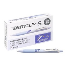 MyPen Safety Clip S 原子筆 0.38mm, 薰衣草紫, 12個