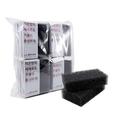 SINCERELY Frog 黑色菜瓜布 75*120*30mm, 2件, 12個