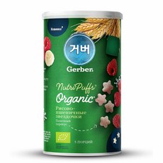 거버 오가닉 퍼프 7g x 5p, 1개, 바나나 + 라즈베리 혼합맛
