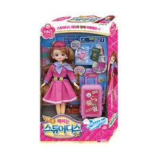 CHERRY 是空姐娃娃6402, 混合顏色