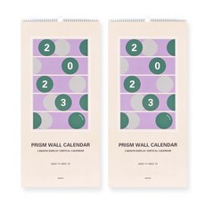 indigo 2023掛式年曆 L號, 2入, 混色