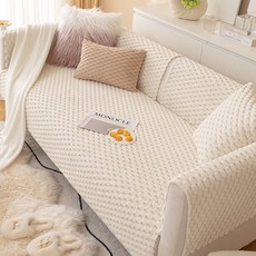 Sonio 簡約毛絨防滑沙發墊