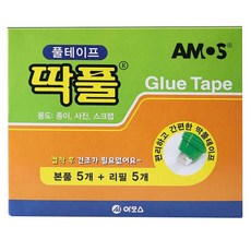 AMOS 阿摩司 滾輪雙面膠帶補充組 (5+5), 1組, 透明