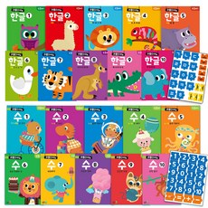 LittleDino 韓文3歲+數3歲工作本組合 全20本, 小恐龍