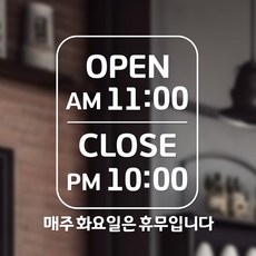시트메이트 영업시간 윈도우 스티커 + 여분 숫자요일 세트, 화이트 + A06