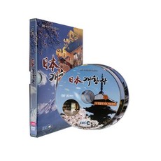 EBS 日本開局歷史 DVD + 盒, 3CD