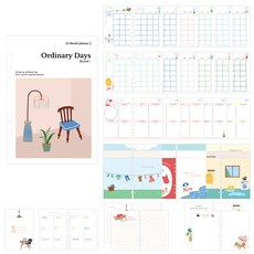 Monolike A5 Ordinary Days 6孔手帳補充包 封面和內頁 萬年型 Sweet home, 192張, 1套