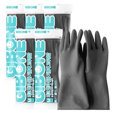 GIBONE 雙手橡膠手套套裝，易於穿脫, 灰色, 中( M), 5個
