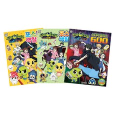 신비아파트 고스트볼 더블X 6개의 예언 포스터색칠북 + 고스트볼 x의 탄생 포스터 색칠북 + 스티커 플러스 600 세트, 대원키즈, 대원키즈 편집부