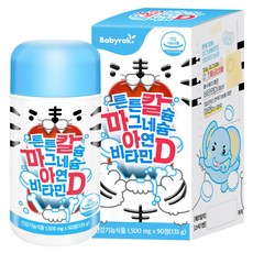 Babyrak 鈣鎂鋅維他命D口嚼錠, 90顆, 1個