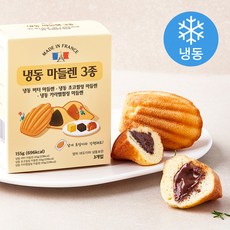 마들렌 3종 (냉동), 155g, 1개입, 1박스