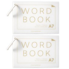 2Young Design 無格 A7環 單字本 60張, 2本, 白色