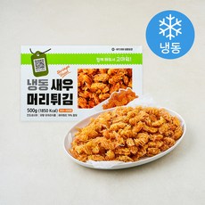 새우머리튀김 200~300미 (냉동), 500g, 1개