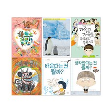 초등 3~4학년 문해력 필독서 세트 전6권, 미세기, 박현진, 김바다, 채인선, 임정자