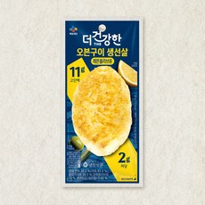 더건강한 고단백 저당 오븐구이 생선살 레몬올리브유, 1개, 87g