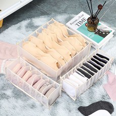 알럽홈 分格式內衣收納盒 2件組, 米色