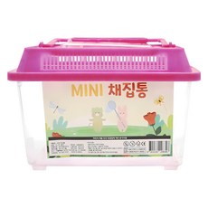 agaplus 迷你昆蟲採集箱 粉紅色, 1個