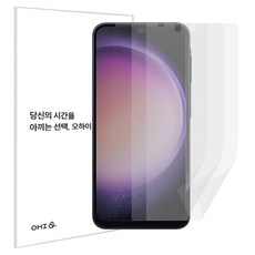 OHI 正面 3D 全覆蓋 TPU 防指紋 霧面 手機螢幕保護貼 3入 + 貼膜輔助工具組, 1套