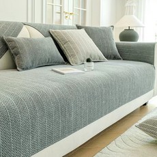 소니오 防滑四季柔軟沙發墊