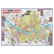 Jido.com 2035年首爾特別市開發計畫行政道路護貝型小 110 x 85 cm大韓民國地圖, 1個