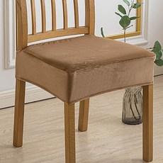 알럽홈 벨벳 무지 식탁 의자 커버 L261-0209, 카멜, 2개
