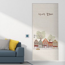 꾸밈 책을읽자4 현관문시트지 id021, 4.이미지