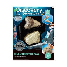 Discovery MINDBLOWN 迷你鯊魚牙齒挖掘套組 2入, 1套