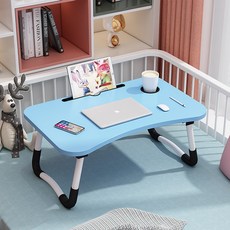 더보니 다용도 접이식 침대 테이블, 블루