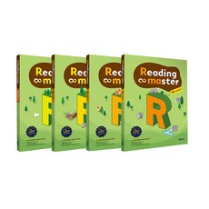 리딩마스터 중등 비기너 + Level 1 + Level 2 + Level 3 세트 전4권, 이투스북