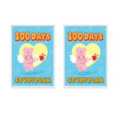 Design GomGom 小兔子100天讀書計畫本 2入, 愛的力量