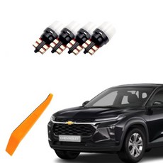 BANDI LED 車用LED室內燈 + 拆卸工具組, 1套, 雪佛蘭 Trax Crossover 2023年式~至今