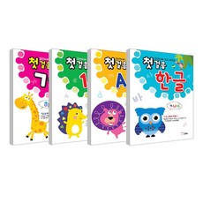 第一步 ㄱㄴㄷ + 123 + ABC + 韓文套組, 正道社, 正道社編輯部