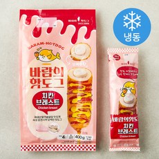 바람의핫도그 치킨브레스트 (냉동), 100g, 4개입, 1개