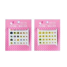 天使羽毛孩童美甲裝飾貼紙 微笑+萬聖節, 混色, 1套