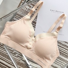 糖果色前扣式哺乳內衣
