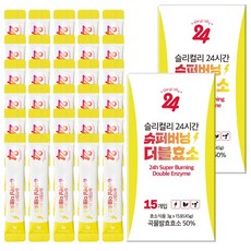 슬리컬리 24시간 슈퍼버닝 더블 효소 15p, 2개, 45g