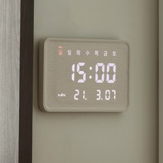 플라이토 우드 루이스 인테리어 LED 벽시계 36cm, 크림