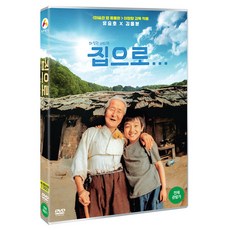 首頁...: 高清重製 DVD, 2CD