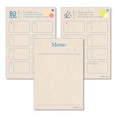 Stay Green 零廢甘蔗便箋紙套組 3 90 x 130mm, 混色, 1套