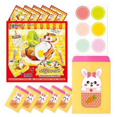 JONG IE NARA 早午餐咖啡廳摺紙 6p + 兔子包裝袋 6p + 便條貼紙 6種套組, 15色, 1套