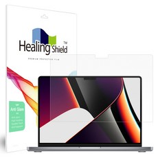 Healing Shield MacBook Pro 14 M1 2021低反光螢幕保護貼, 1個