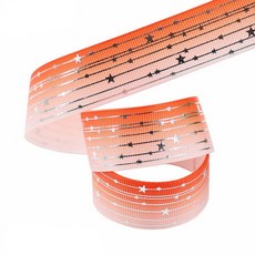 星落緞帶 25mm, 4.5m, 30