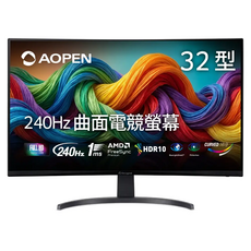 Aopen 建碁 Fire Legend 31.5" 曲面電競 顯示器 16:9 VA 黑色 32HC5QR W0 FHD 240Hz 1ms AMD FreeSync Premium HDR10