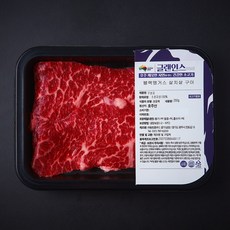 글랜인스 150 호주산 블랙앵거스 살치살 구이용 (냉장), 1개, 250g