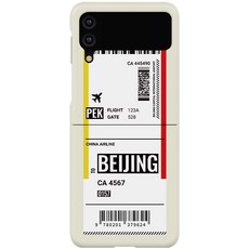 JUST4YOU 보딩 슬림 휴대폰 케이스