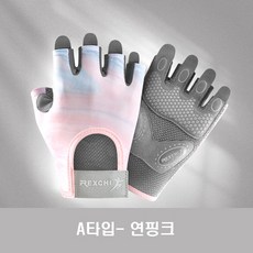 REXCHI 雙手健身矽膠運動半手套, A型淺粉色