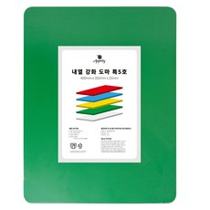 Appety 耐熱強化砧板 綠色 特5號, 1個