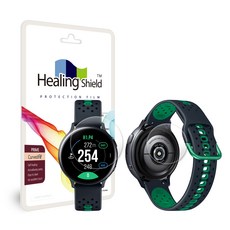 Healing Shield Galaxy Watch Active2 高爾夫版 44mm Prime 高光澤螢幕保護貼 2片 + 心率感應器保護貼 2片, 單一顏色, 1套
