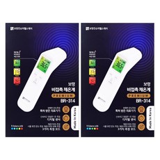 보령 비접촉 체온계 BR-314, 2개