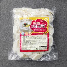 아라공방 순쌀 떡국떡, 1kg, 1개